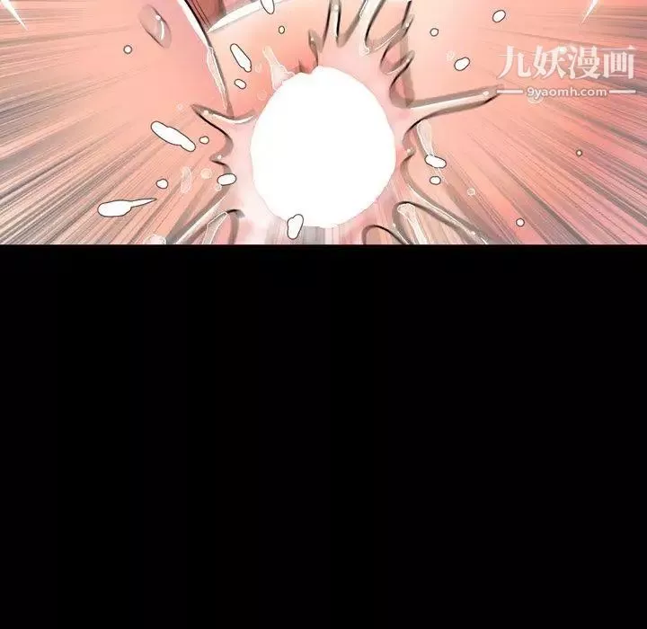 今天有空吗？-第39话 - 图片 60