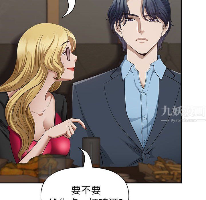 我老公是双胞胎第27话