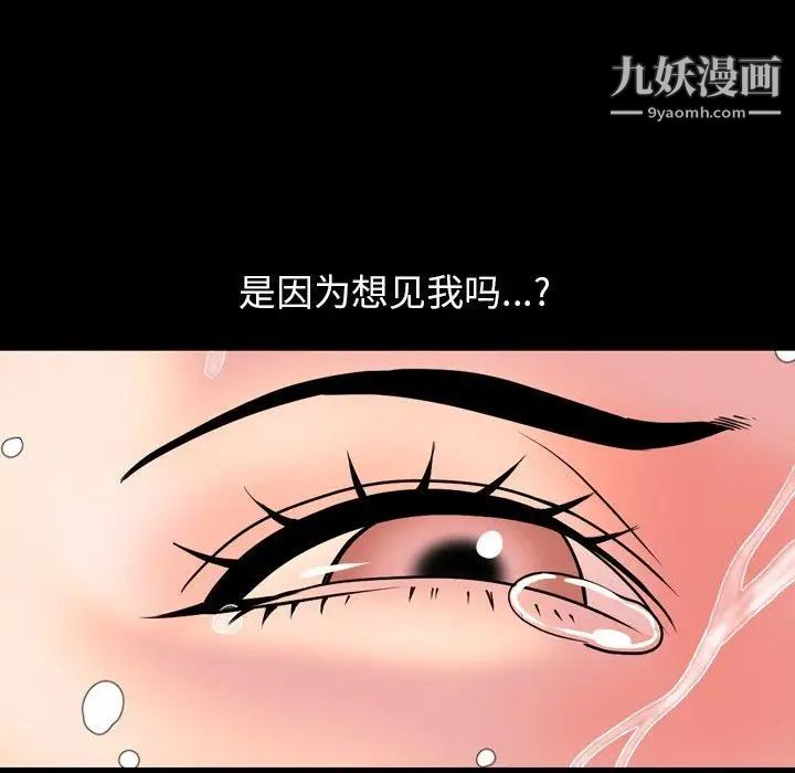 今天有空吗？第39话
