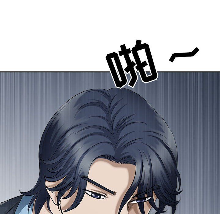 我老公是双胞胎第27话