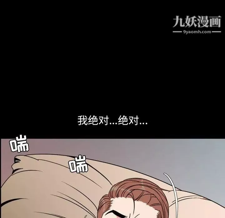 今天有空嗎？第39话