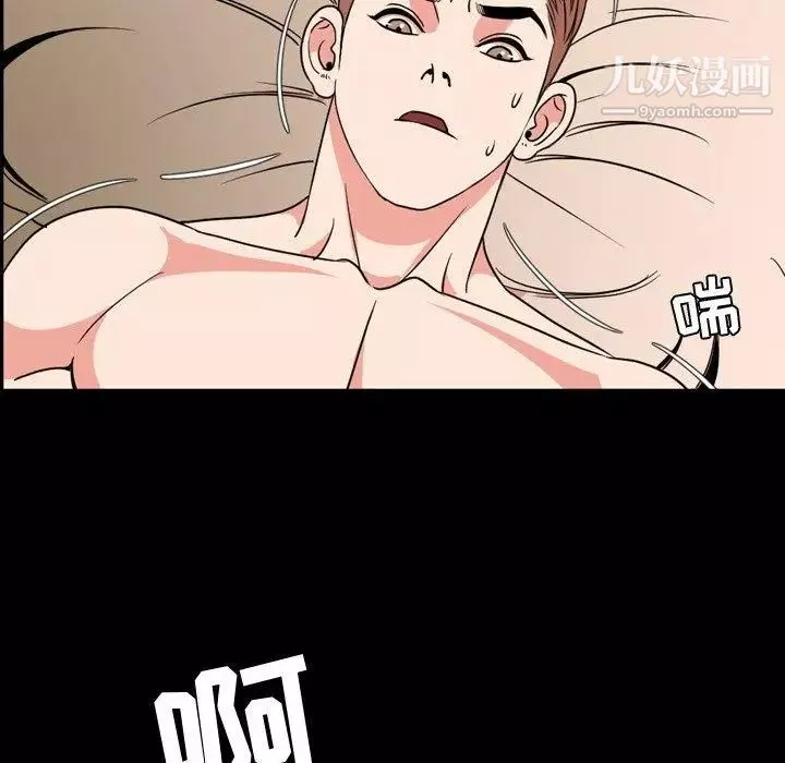 今天有空吗？-第39话 - 图片 69
