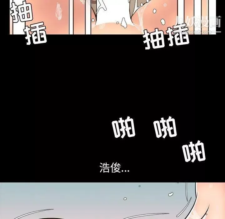今天有空嗎？第39话