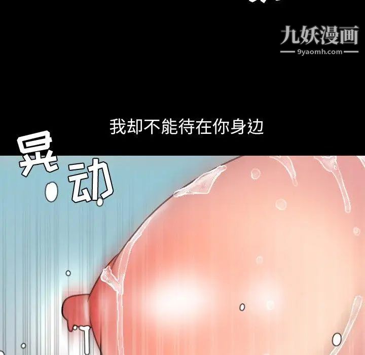 今天有空嗎？第39话