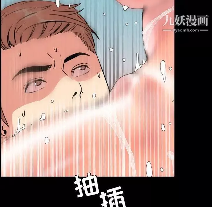 今天有空吗？-第39话 - 图片 83