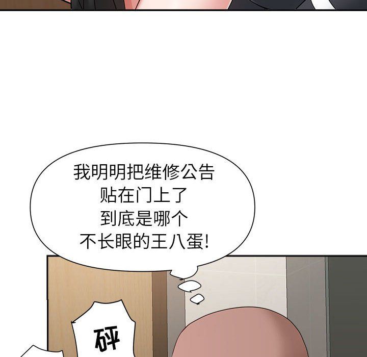 我老公是双胞胎第27话