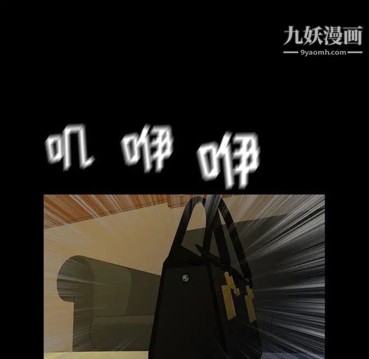 今天有空吗?第39话