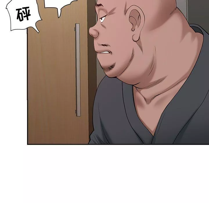 我老公是雙胞胎第27話