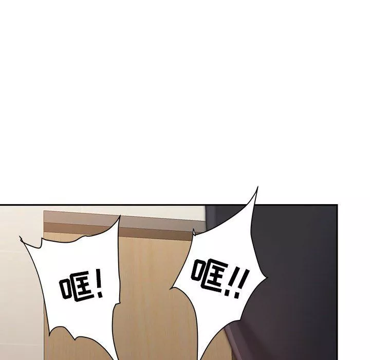 我老公是雙胞胎第27話