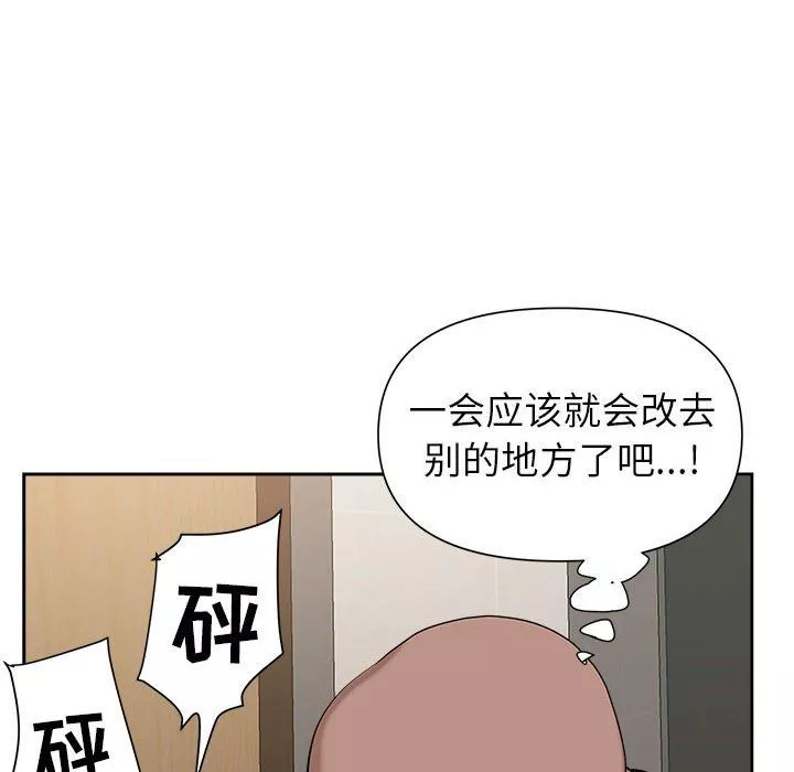 我老公是双胞胎-第27话 - 图片 130