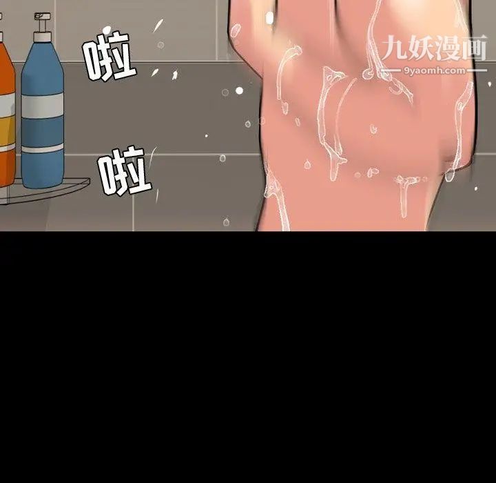 今天有空吗？第39话