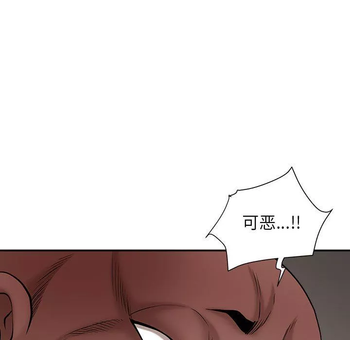 我老公是雙胞胎第27話