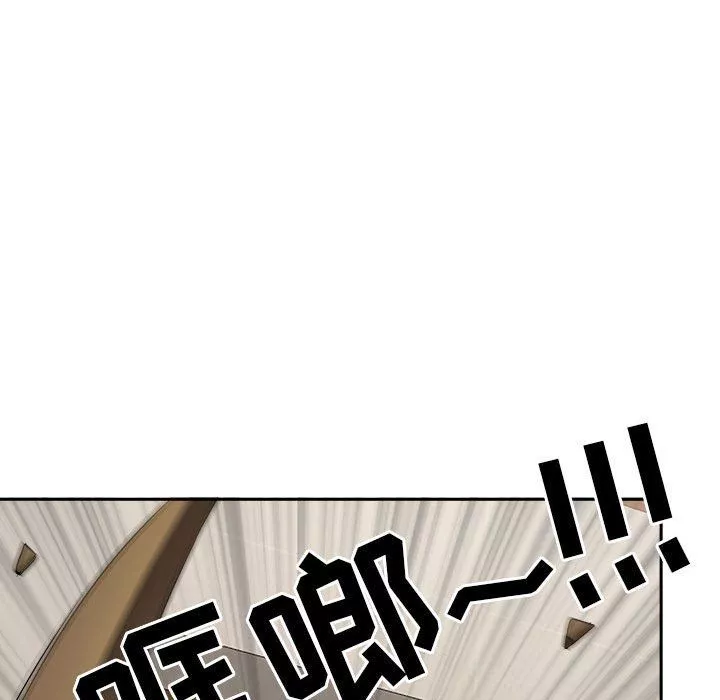 我老公是双胞胎-第27话 - 图片 136