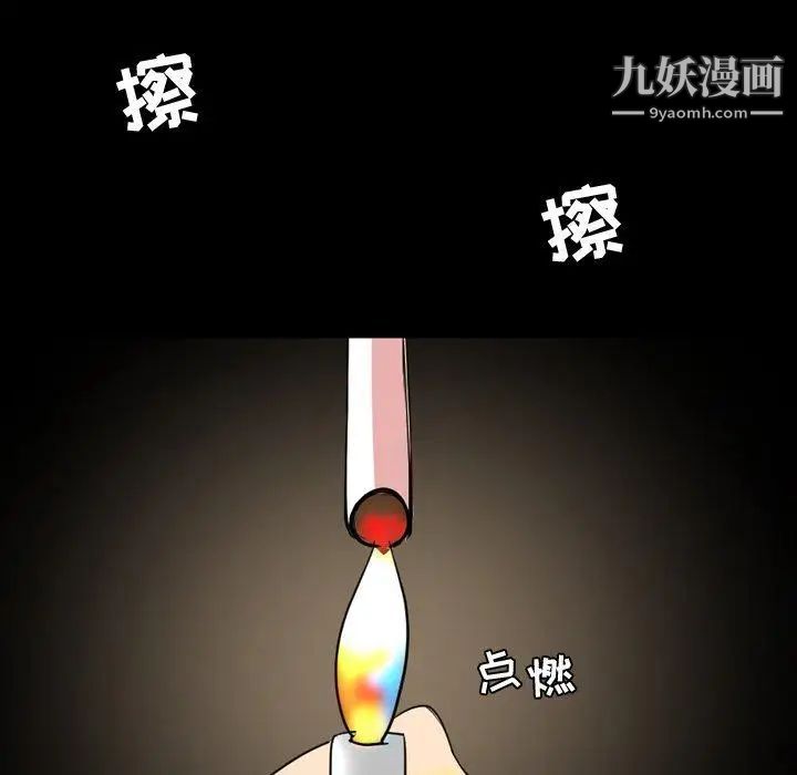 今天有空吗?第39话