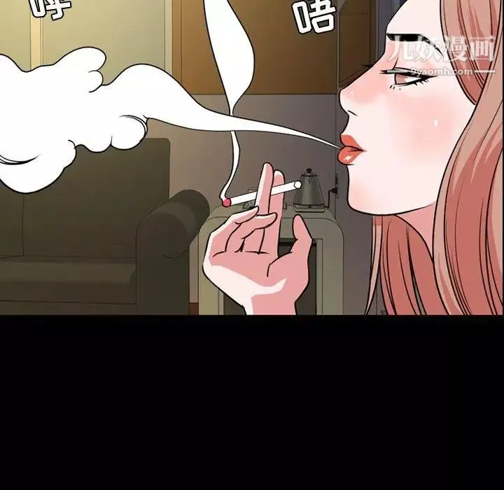 今天有空吗？-第39话 - 图片 99