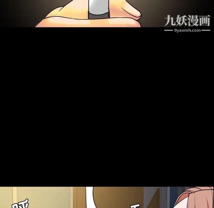 今天有空吗？第39话