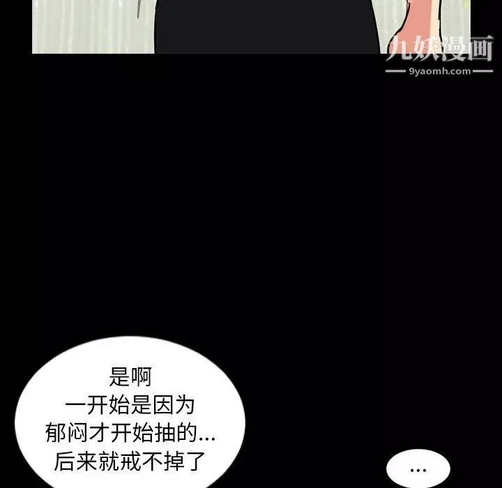 今天有空嗎？第39话