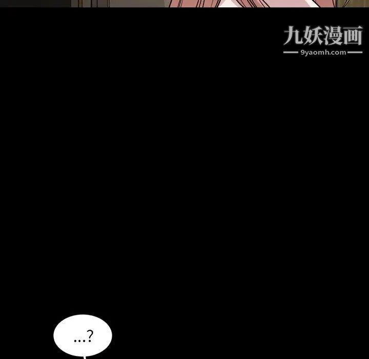 今天有空嗎？第39话