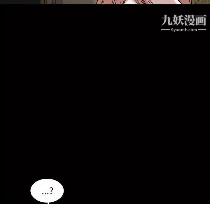 今天有空嗎？第39话