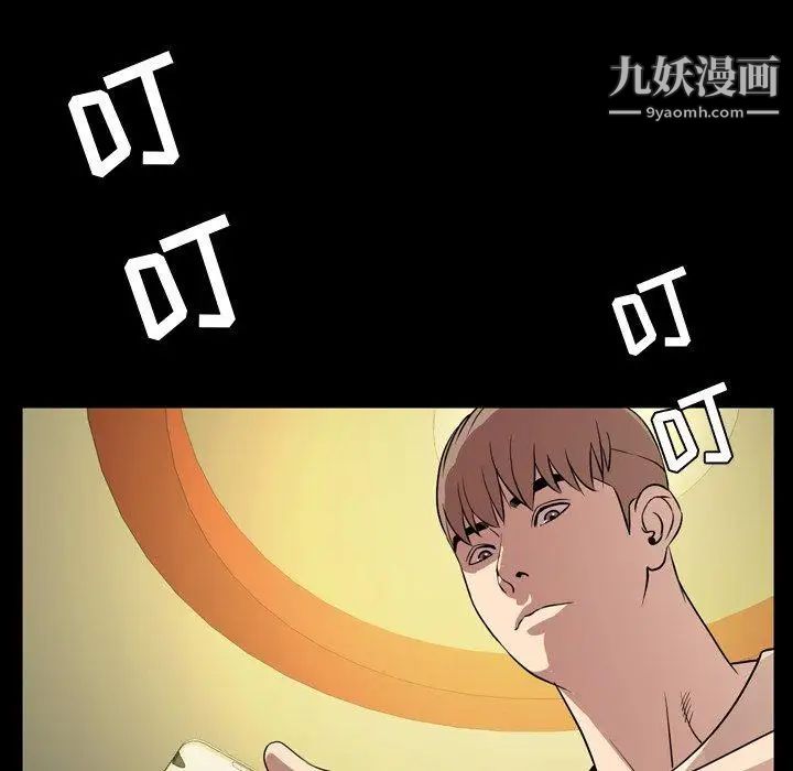 今天有空吗?第39话