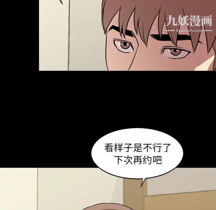 今天有空吗？第39话