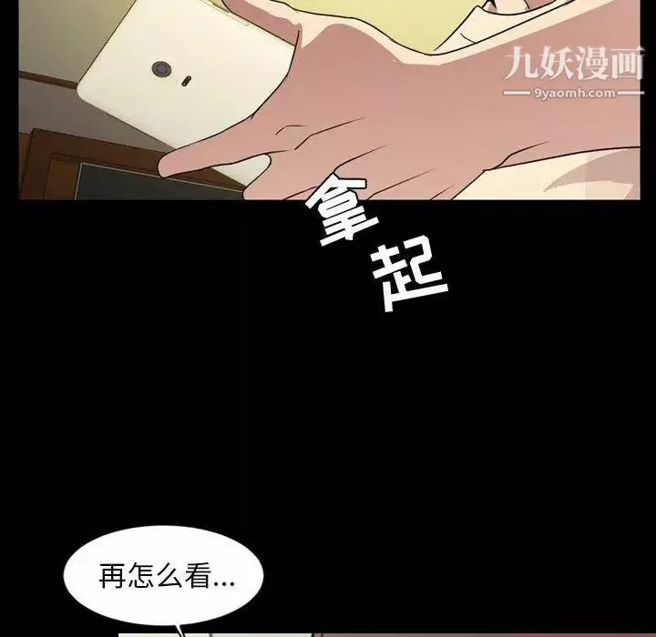 今天有空嗎？第39话