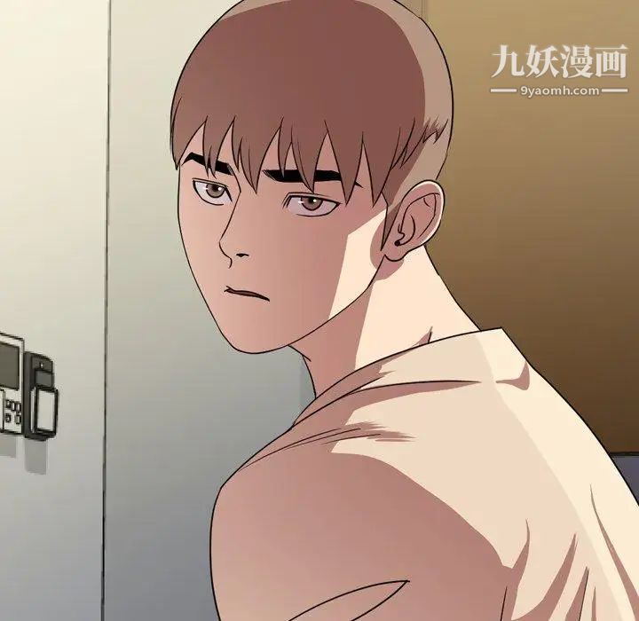 今天有空吗？第39话