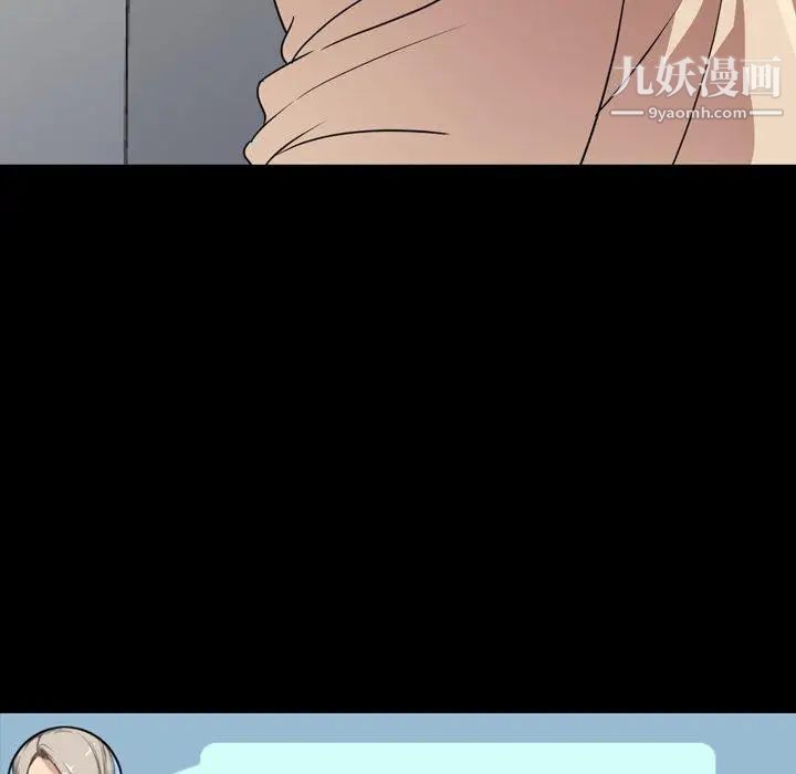 今天有空吗？第39话