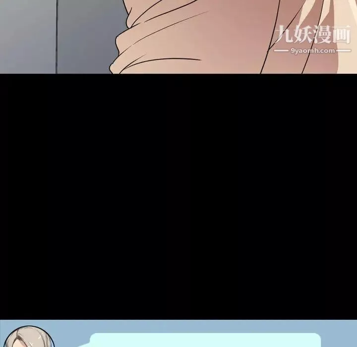 今天有空嗎？第39话