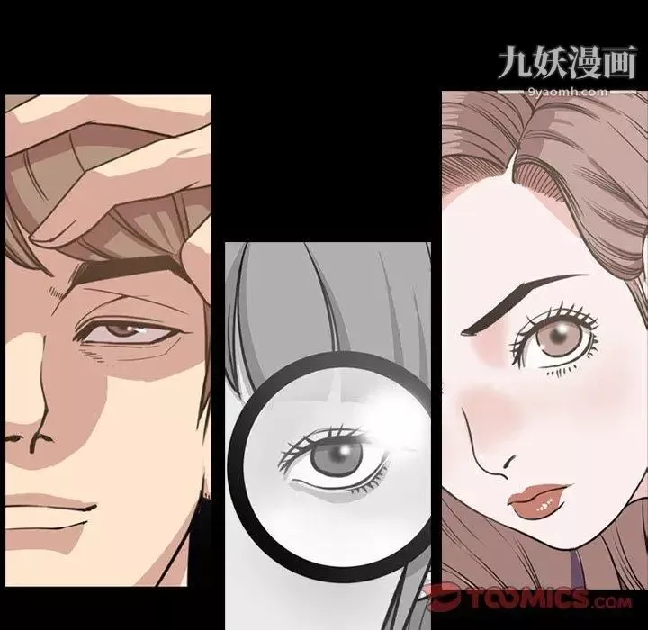 今天有空嗎？第39话