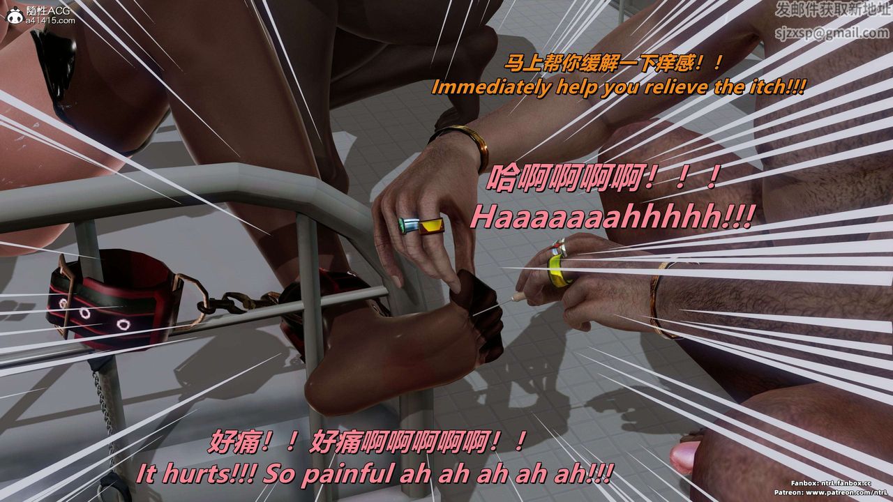 [3D]美腳格鬥娘人妻水紀第19話