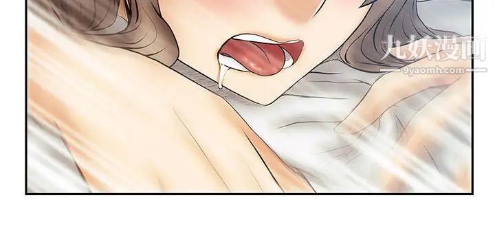 扑通扑通!MYOFFICELADYS第3季-第18话