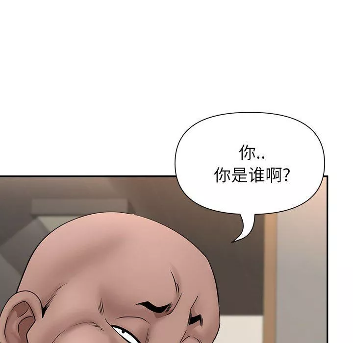 我老公是双胞胎-第28话 - 图片 19