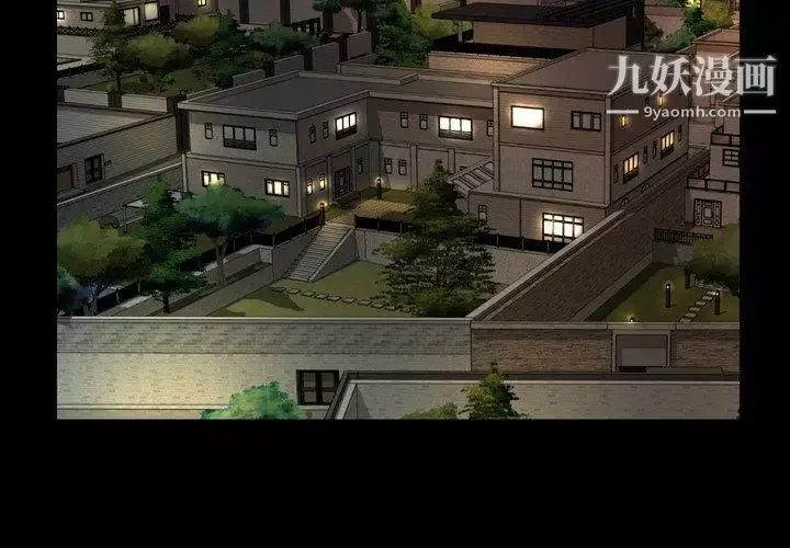 今天有空嗎？第40话
