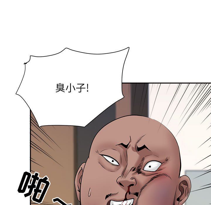 我老公是雙胞胎第28話