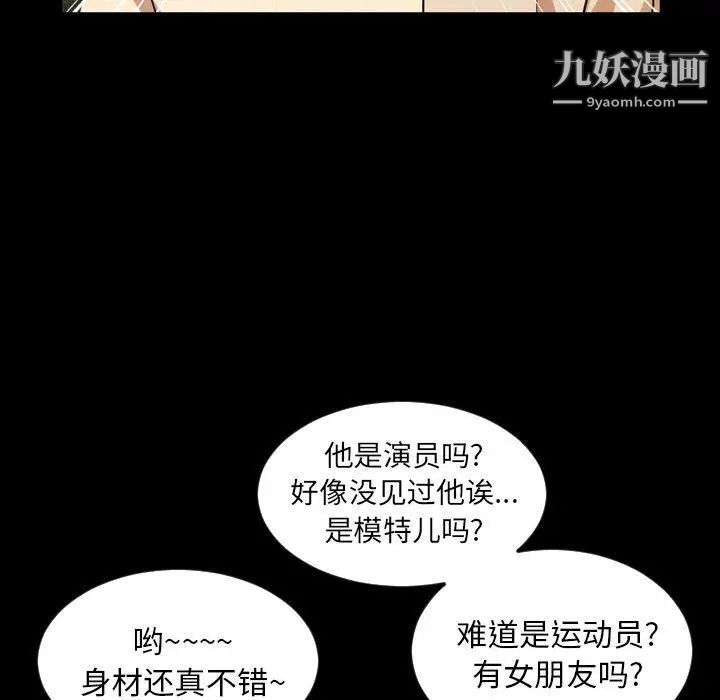 今天有空吗？第40话