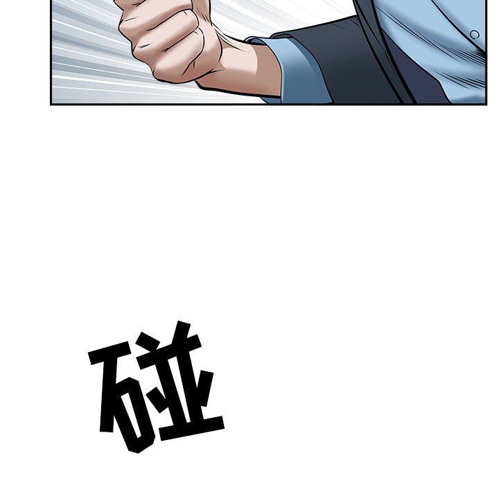 我老公是双胞胎第28话