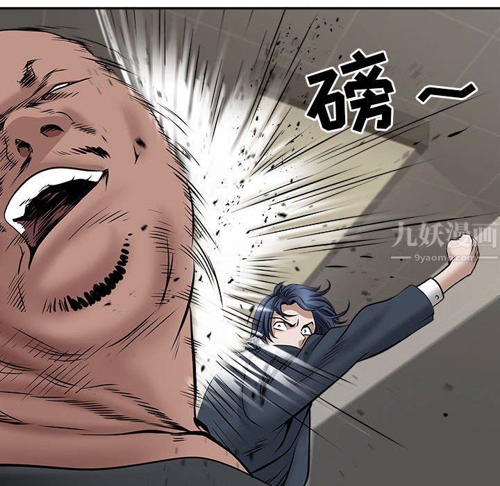 我老公是双胞胎第28话