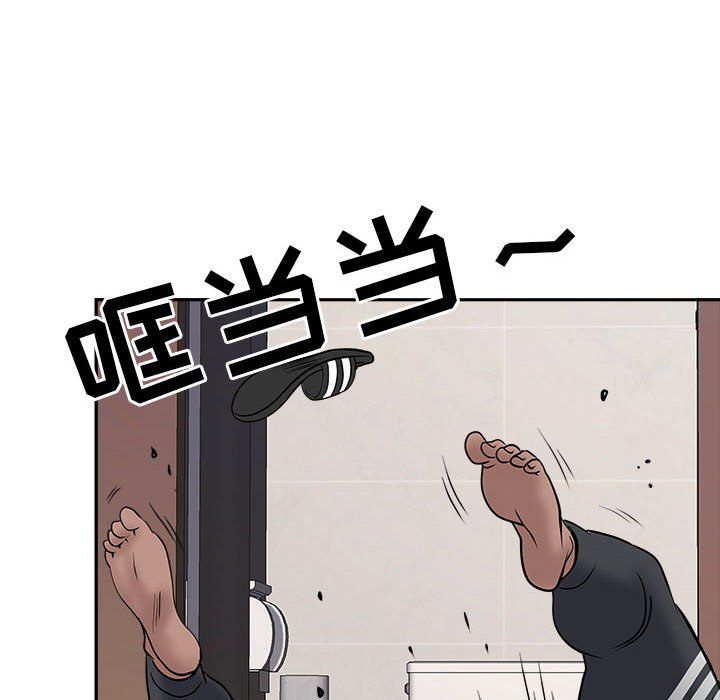 我老公是双胞胎第28话