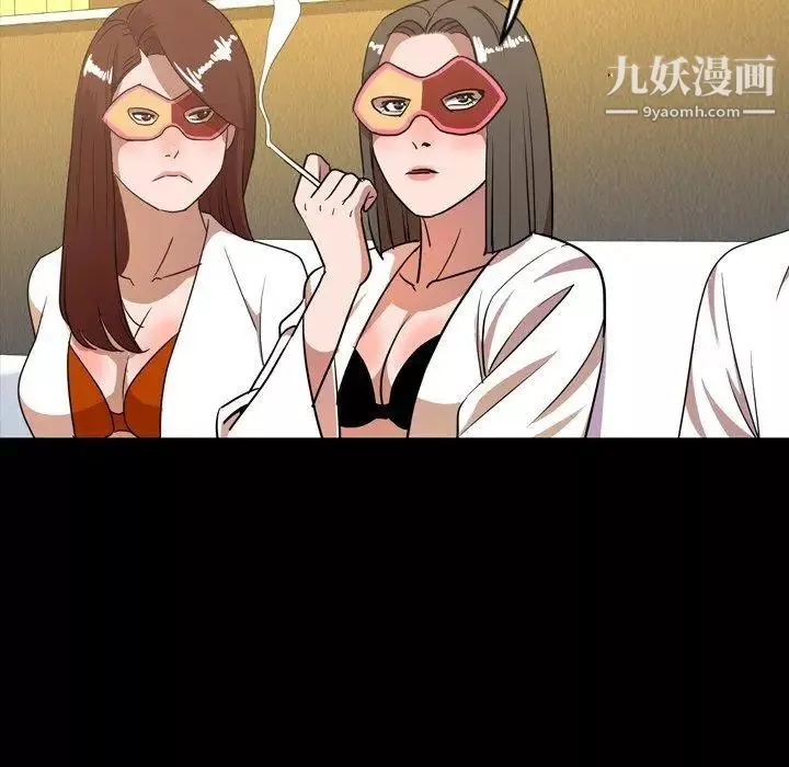 今天有空吗？-第40话 - 图片 13