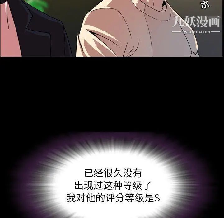 今天有空吗？第40话