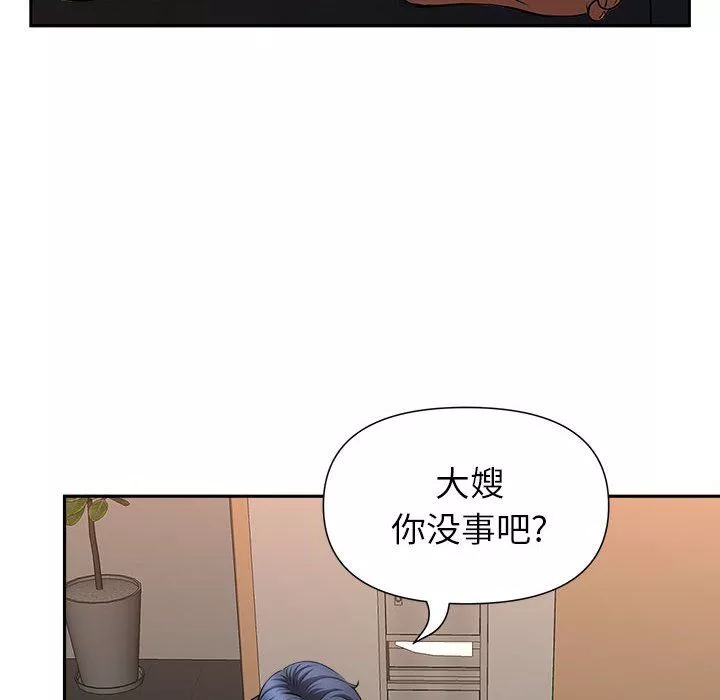 我老公是双胞胎-第28话 - 图片 44