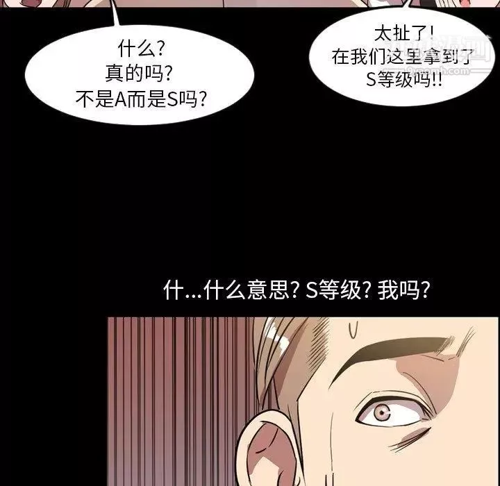 今天有空嗎？第40话