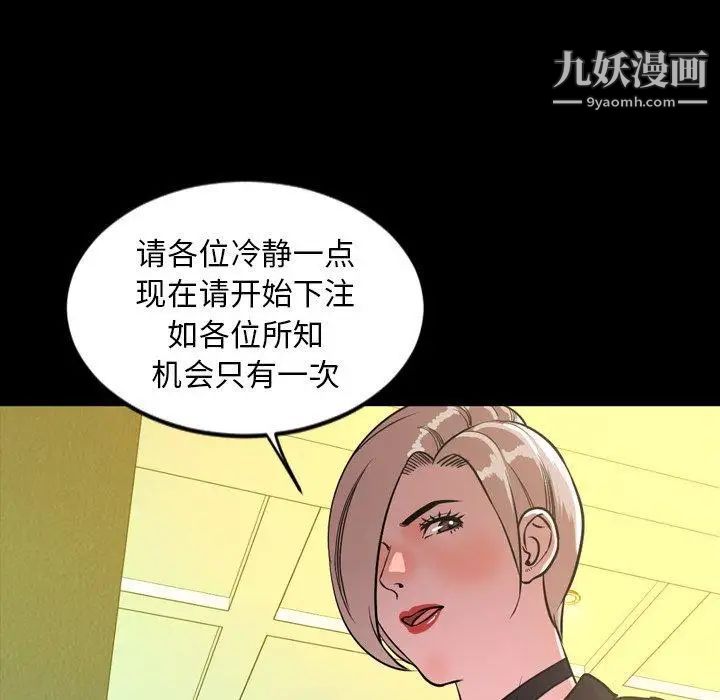 今天有空吗?第40话