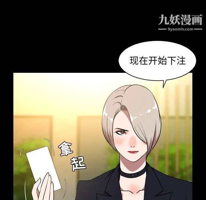 今天有空嗎？第40话