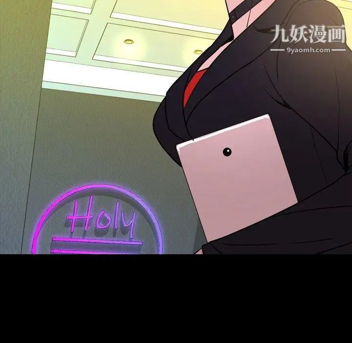 今天有空吗？第40话