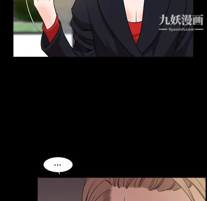 今天有空吗？第40话