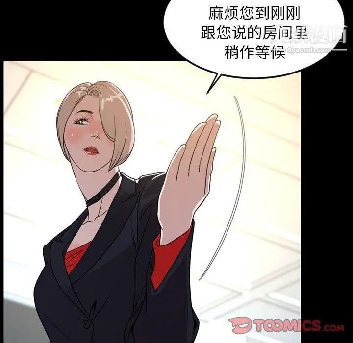 今天有空吗？第40话