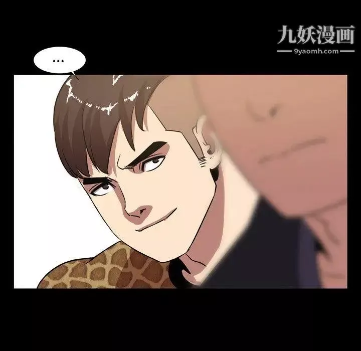 今天有空吗？-第40话 - 图片 29