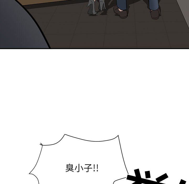 我老公是双胞胎第28话